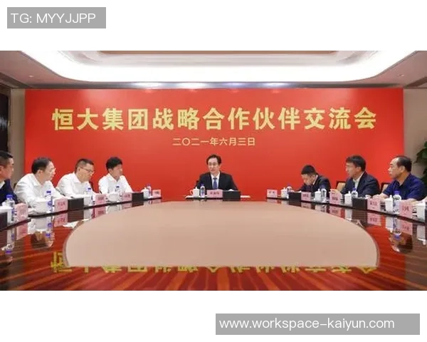 恒大足球年报分析：财务状况与未来发展战略的深度解读