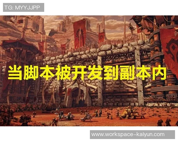 探索自由足球外挂的秘密与风险，如何在游戏中保持公平竞争